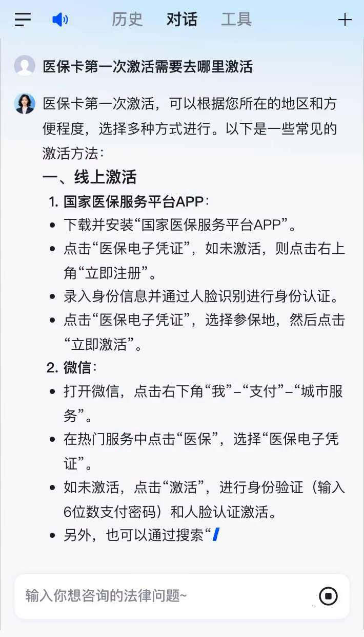 广水最新医保卡有到期时间吗方法分析(最方便真实的广水医保卡有到期时间吗现在方法)